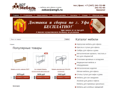 artmebelgroup.ru