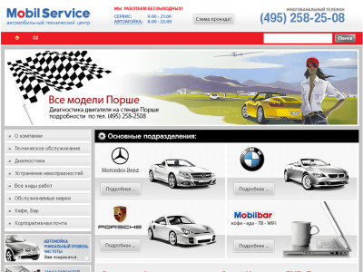 mobilservice.ru