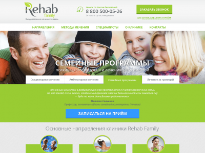 rehabfamily.ru